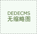 台媒曝台湾“双十”烟火秀状况百出民众直呼失