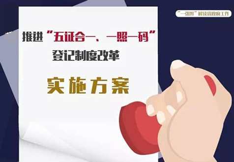 ?？诠疚遄C合一