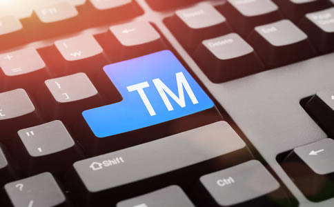 海南商標注冊代辦