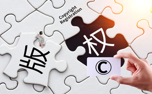 海南商標注冊代理費用