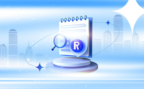 海南商標(biāo)查詢注冊(cè)辦理流程都有什么？
