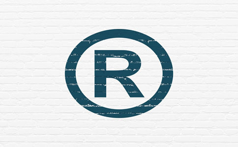 海南商標注冊代理費用及材料詳解