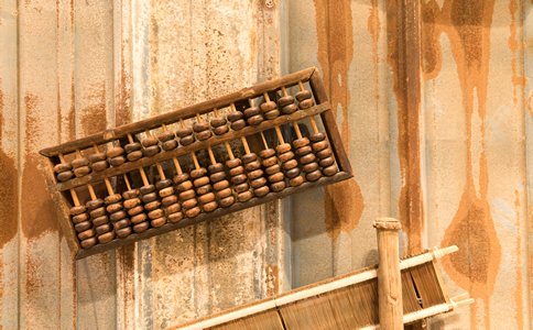 海南代理記賬優(yōu)勢及條件詳解