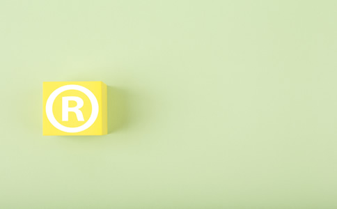 海南商標(biāo)注冊查詢的流程有哪些？