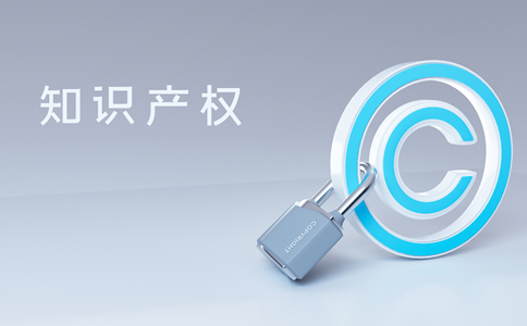 海南商標注冊代理機構(gòu)如何選擇？