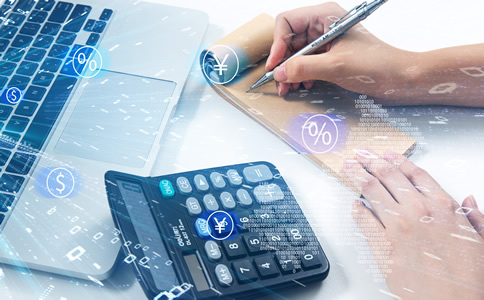 海南代理記賬費(fèi)用