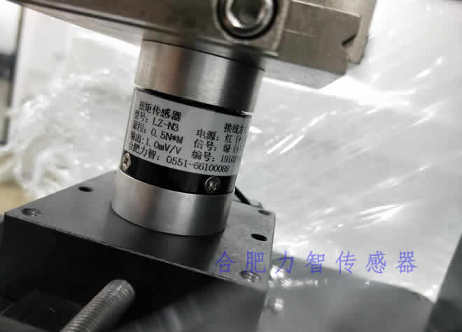 LZ-N3扭矩傳感器使用現(xiàn)場(chǎng)
